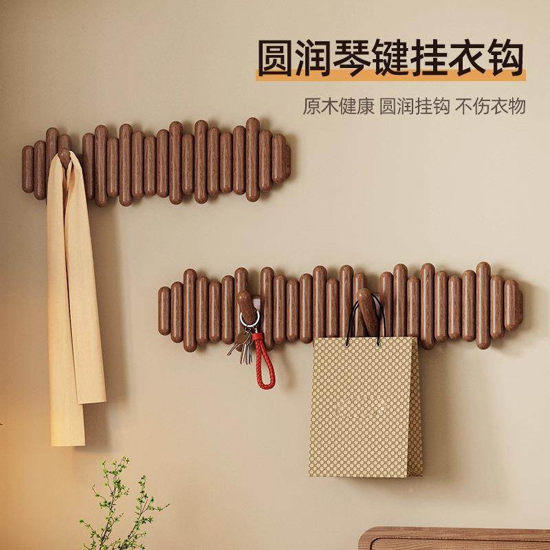 202包5新款挂架卧室衣帽架KTF置物挂入户门口门后衣实挂木钩收纳,淘宝优惠券,粉丝福利购,淘宝优惠卷