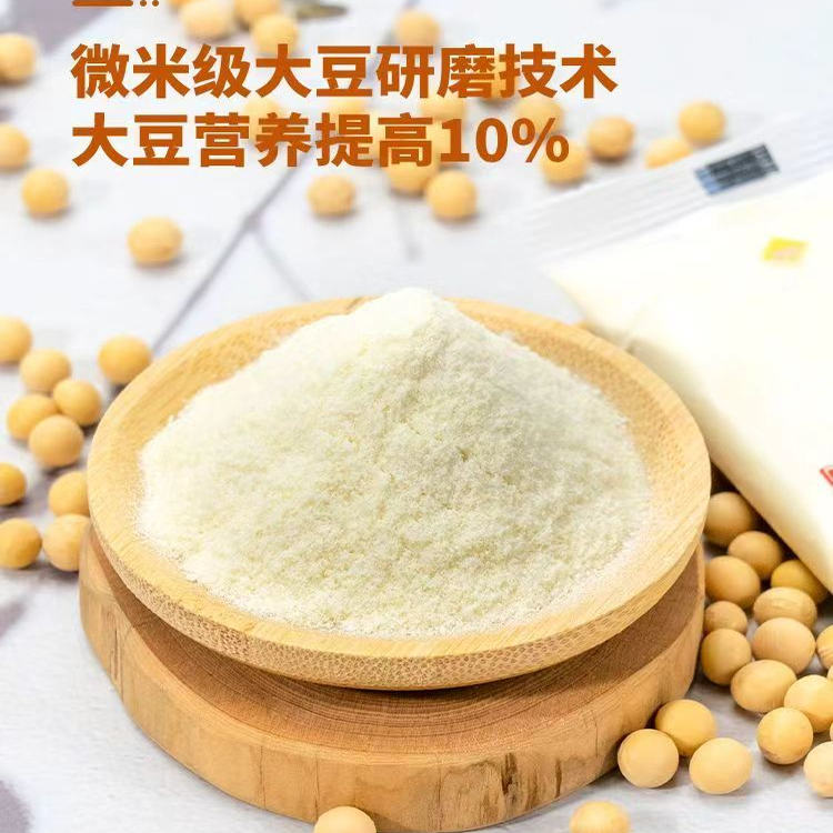速溶原味豆浆无添加蔗糖桂花黄芪玫瑰茉莉高蛋白早餐300g