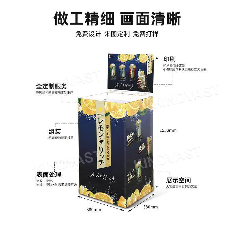 纸展示箱纸展示架酒水饮料纸展示箱纸促销架超市纸货架纸展示桶,淘宝优惠券,粉丝福利购,淘宝优惠卷