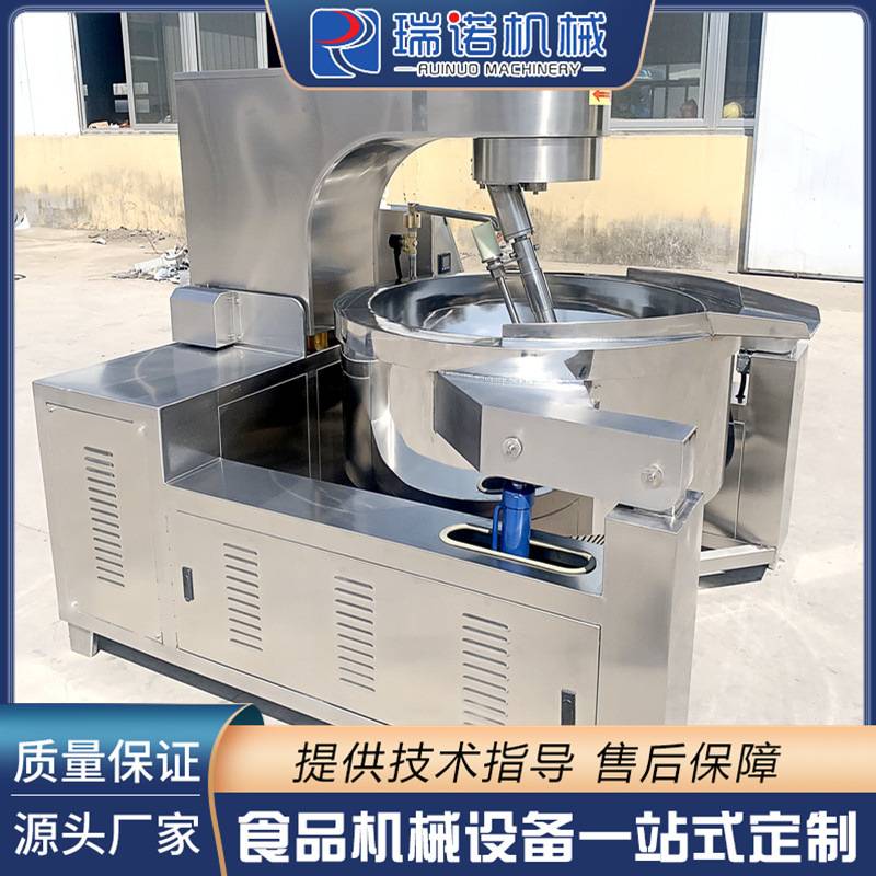 大型全自动智能炒菜锅商用带搅拌中央厨房炒菜锅辣椒酱生产设备 - 图0