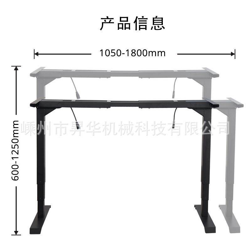 可移动稳定静音智能电动升降桌架支架立柱升降桌腿脚升降桌,淘宝优惠券,粉丝福利购,淘宝优惠卷