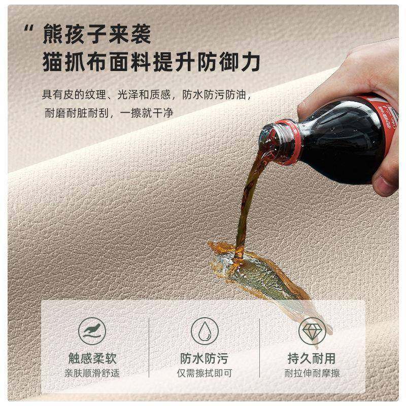 科技布猫爪布小户型出租房出租屋小型简易沙发床,淘宝优惠券,粉丝福利购,淘宝优惠卷