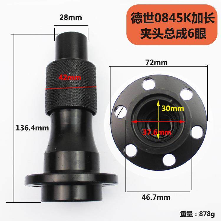 适配德世欧德龙竞速霹雳马优必利0845K0845L电镐铁头总成配件,淘宝优惠券,粉丝福利购,淘宝优惠卷