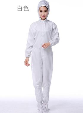 防静电连帽连体服全身防护防尘服涤纶无尘服无尘工作间用无尘服