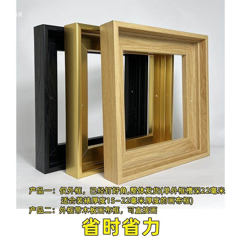 油画框混合亚麻画布框带外框丙烯画布框装裱框画材工厂店直发画框,淘宝优惠券,粉丝福利购,淘宝优惠卷