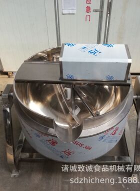 新品蒸汽夹层锅搅拌均匀糖炒栗子设备五香花生米炒制夹层锅