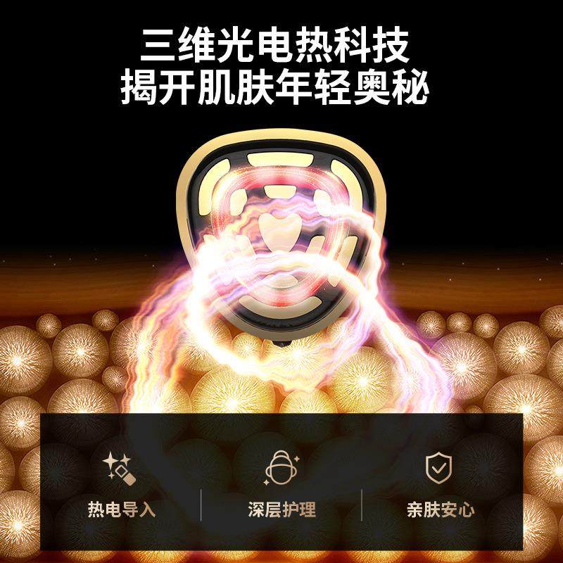 新款美容仪器家用脸部导入仪面部护理仪眼部按摩仪美容院用,淘宝优惠券,粉丝福利购,淘宝优惠卷