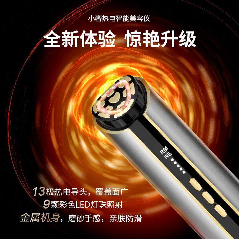 新款美容仪器家用脸部导入仪面部护理仪眼部按摩仪美容院用,淘宝优惠券,粉丝福利购,淘宝优惠卷