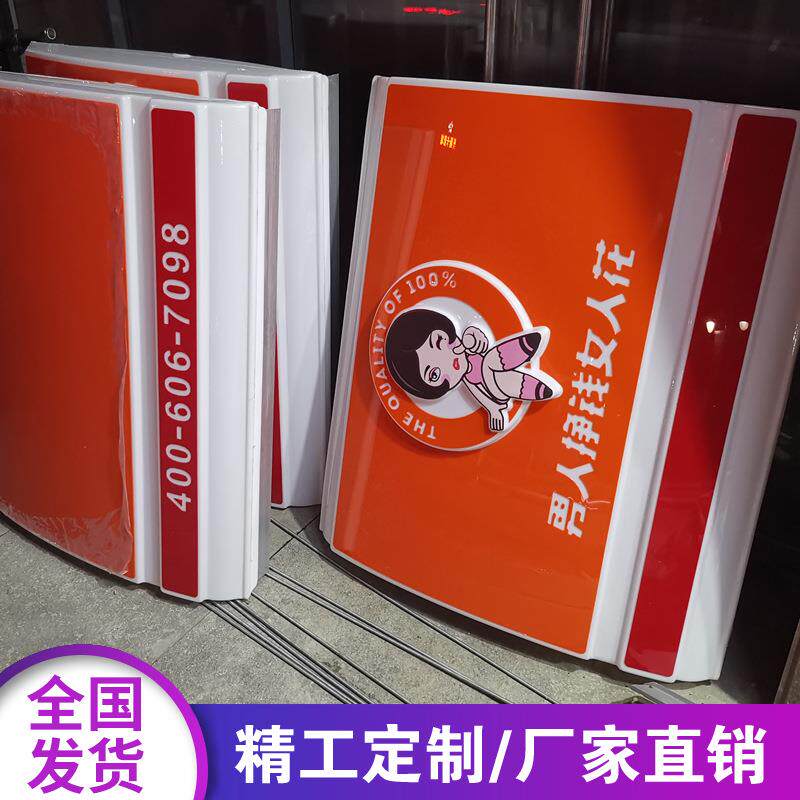 超市便利店门头,发光广告灯箱,加油站超市便利店易捷快捷灯箱