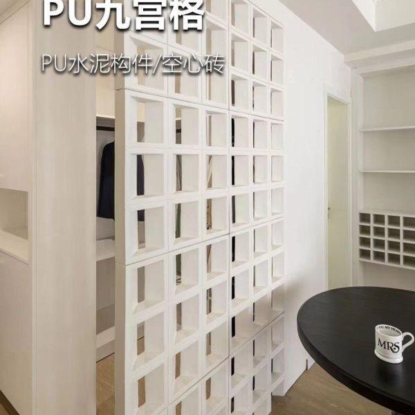 pu空心砖双面隔断款pu构建砖九宫格网红水泥构件轻质门头艺术装饰,淘宝优惠券,粉丝福利购,淘宝优惠卷