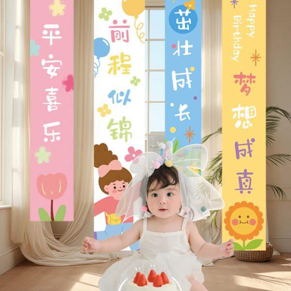 冰雪奇缘女孩十周岁生日装饰挂布条幅背景墙场景布置拍照道具5男,淘宝优惠券,粉丝福利购,淘宝优惠卷