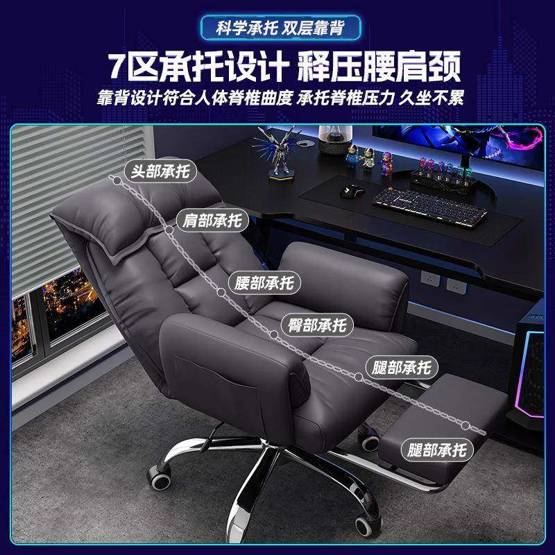 电脑椅家用舒适电竞椅游戏宿舍办公椅子靠背沙发椅可躺休闲直播椅,淘宝优惠券,粉丝福利购,淘宝优惠卷