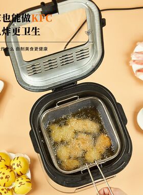 不锈钢内锅全自动宿舍电油炸锅家用快速加热炸机薯条炸串机炸鸡腿