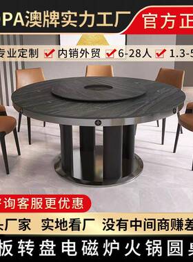 澳牌Z182-C商用平面式电磁炉一体餐桌椅自助餐饮店下沉式火锅桌子