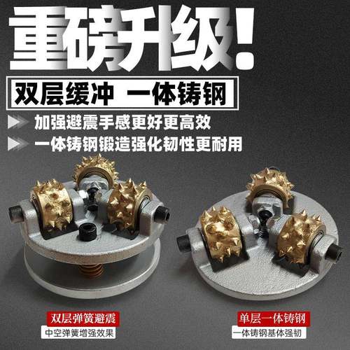 电动凿毛机混凝土工地墙面地面打毛锤桥梁桥面荔枝合金花锤凿毛头 - 图1