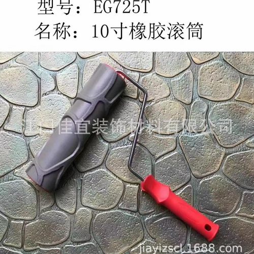 10寸仿古砖纹滚筒质感压花滚筒硅藻泥施工工具艺术涂料肌理滚 - 图2