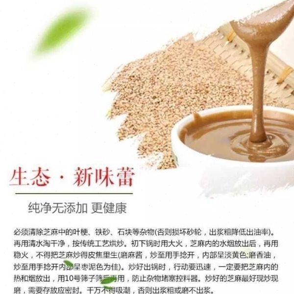 金豹160型商用移动户外磨酱机流动磨浆机汽油机型磨芝麻花生酱机,淘宝优惠券,粉丝福利购,淘宝优惠卷