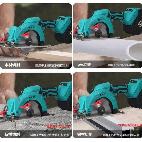 无刷锂电5寸6寸锂电锯通用电动工具充电式手持手提木工石材切割机,淘宝优惠券,粉丝福利购,淘宝优惠卷