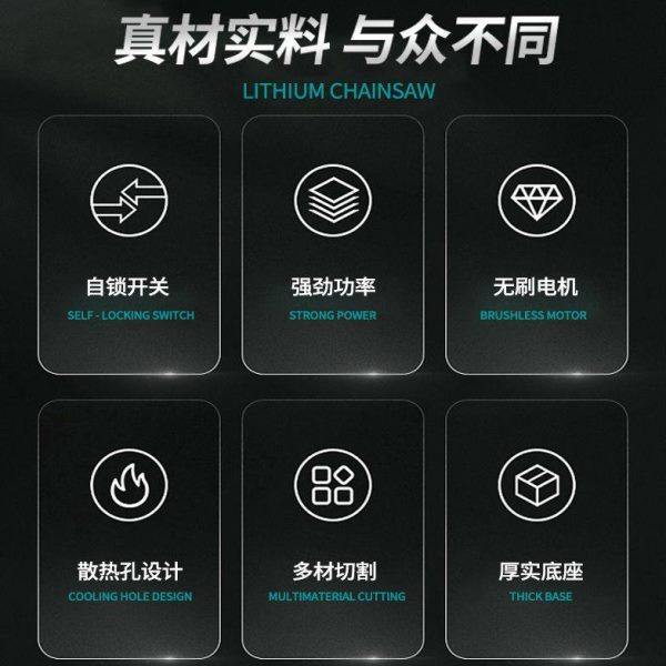 无刷锂电5寸6寸锂电锯通用电动工具充电式手持手提木工石材切割机,淘宝优惠券,粉丝福利购,淘宝优惠卷