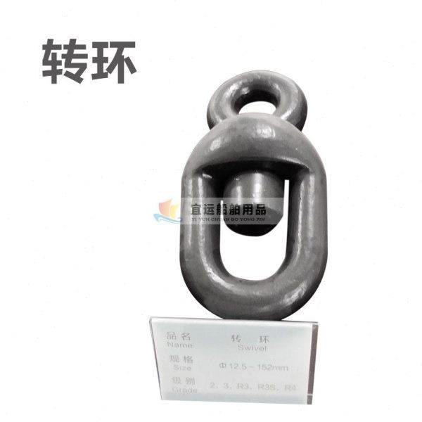 锻打高强度锚链配件 单转环 锚链转环组 船用锚链转环 ??46-90,淘宝优惠券,粉丝福利购,淘宝优惠卷