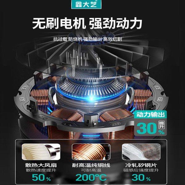 无刷锂电5寸6寸锂电锯通用电动工具充电式手持手提木工石材切割机,淘宝优惠券,粉丝福利购,淘宝优惠卷