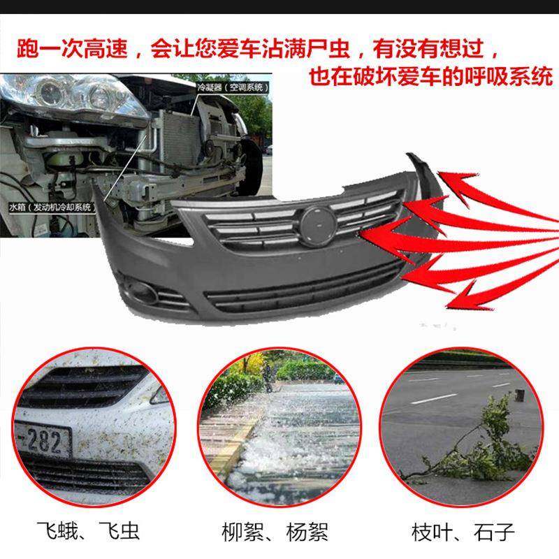 欧蓝德奕歌劲炫汽车防虫网中网改装防尘防虫杨柳絮水箱保护网配件,淘宝优惠券,粉丝福利购,淘宝优惠卷