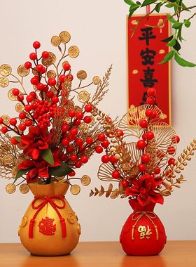 2023兔年春节新年发财果年宵花福桶红果摆件元旦过年创意装饰礼品