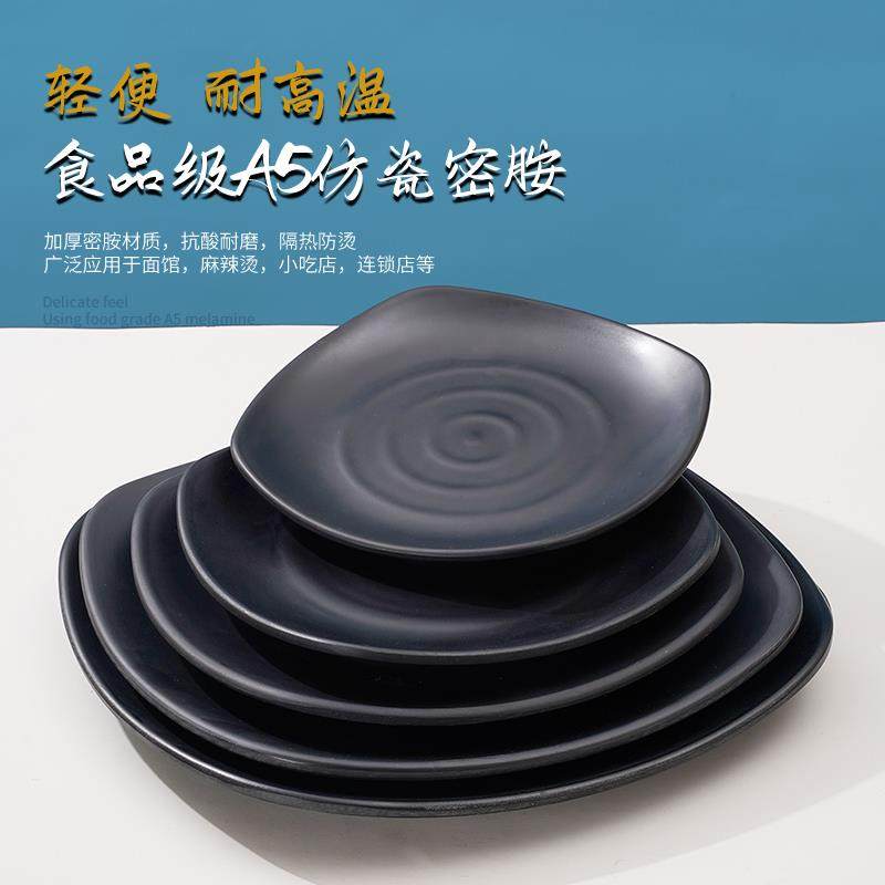 50个装密胺方形盘子火锅店商用黑色碟凉菜碟子方盘烧烤盘菜盘餐盘,淘宝优惠券,粉丝福利购,淘宝优惠卷