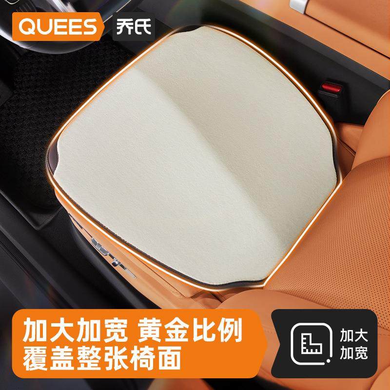 乔氏汽车坐垫冬季毛绒秋冬座垫单片座椅垫车载后排坐垫女士车垫子,淘宝优惠券,粉丝福利购,淘宝优惠卷