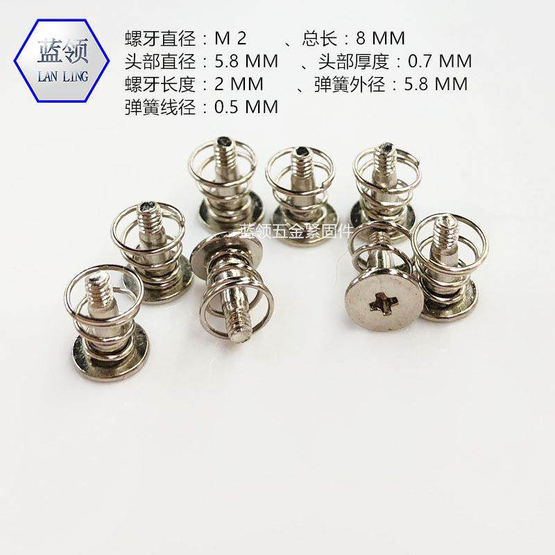显卡散热器螺丝弹簧组合固定显卡螺丝M2显卡背板螺钉1000粒/包,淘宝优惠券,粉丝福利购,淘宝优惠卷