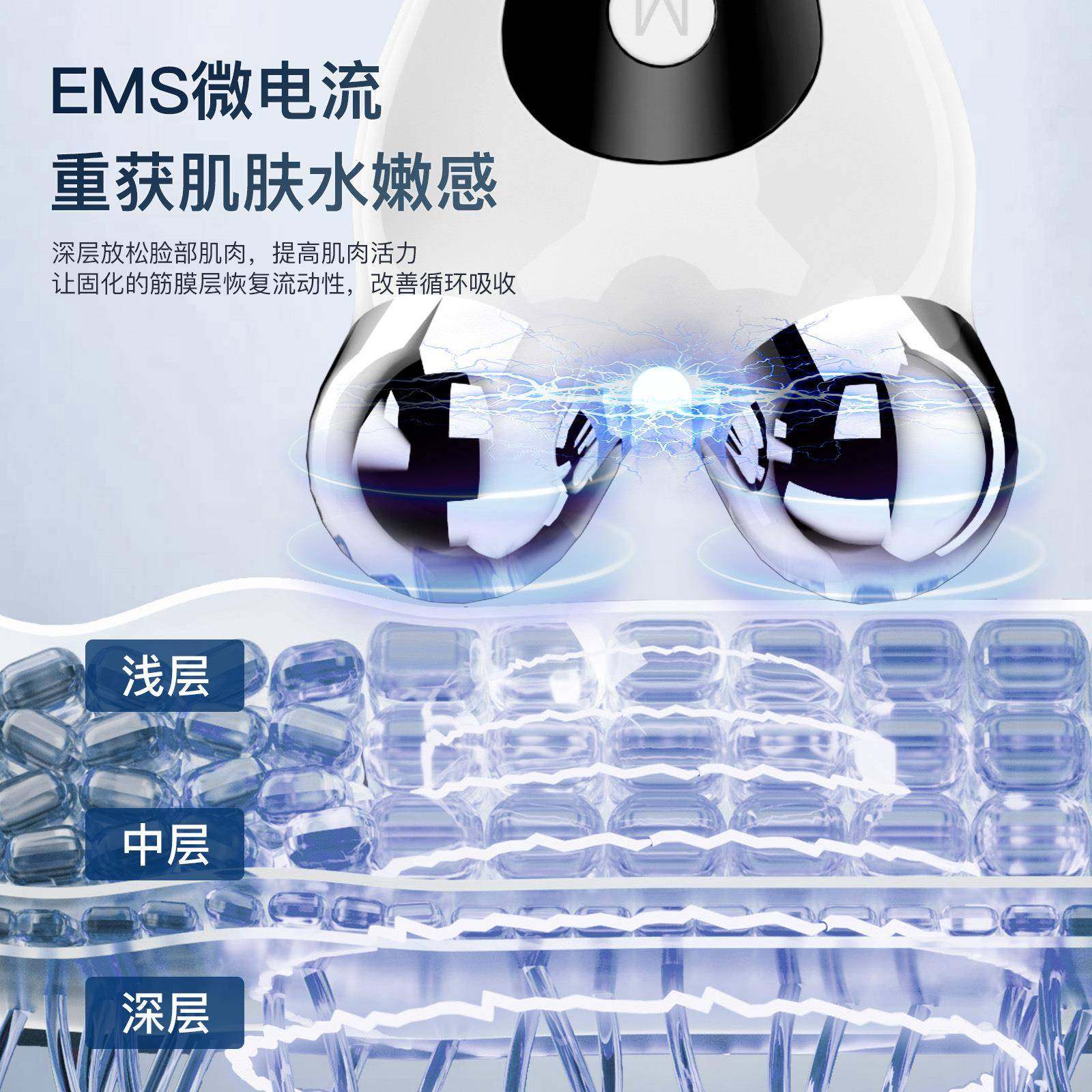 新款ems微电流美容仪家用瘦脸仪提拉脸部V脸滚轮嫩肤按摩器,淘宝优惠券,粉丝福利购,淘宝优惠卷