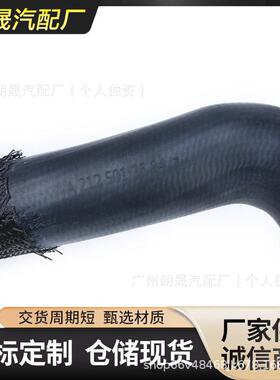 适用奔驰CLS320CLS400E400400水箱上水管软管水管2125012684