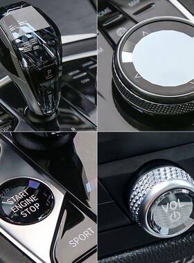 适用宝马新X3X4X5X6X73系4系8系Z4ix3i4改装水晶档把排挡头