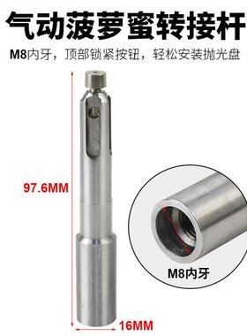 百马气动菠萝蜜机异形打磨机砂布轮白茬底漆刷木工凹槽线条抛光轮