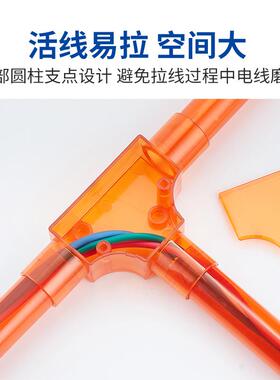 材通透明pvc三叉通3分16mm塑料分线盒4分20mm明装过路盒司令盒箱