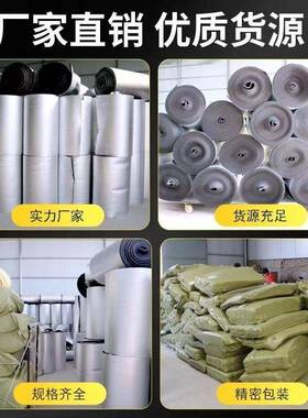 隔热隔音保温棉水泥顶彩钢瓦楼顶养殖棚阻燃隔热耐高温自粘隔热棉