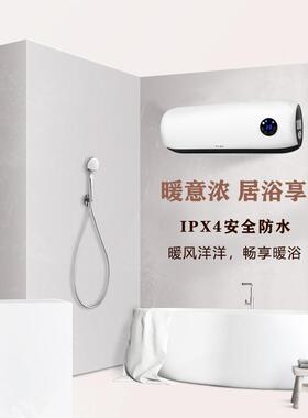 壁挂取暖器家用电暖气遥控暖风机浴室卧式两用加热器