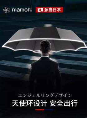 免折创意新款易收伞10骨超大三折全自动安全式易折伞速收晴雨伞
