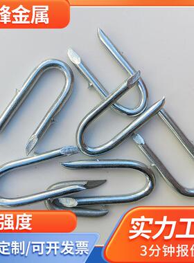 骑马钉U型地钉草坪三维网固定钉不锈钢园艺地钉
