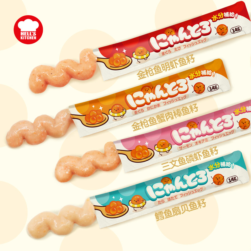 地狱厨房猫条100支整箱咕噜酱猫咪补充营养保湿增肥发腮零食鱼卵,淘宝优惠券,粉丝福利购,淘宝优惠卷