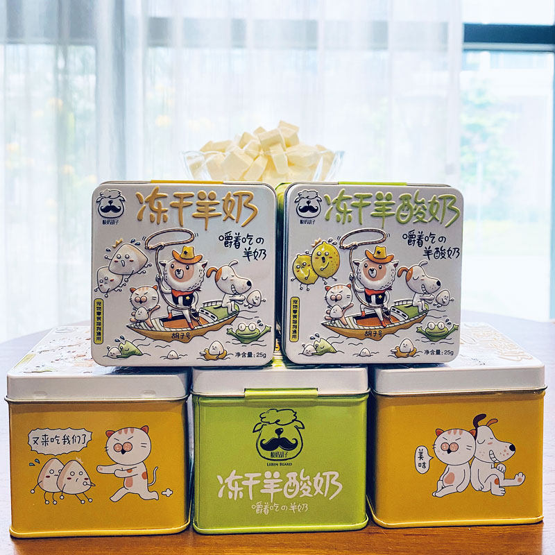 宠物零食小型犬羊奶冻干狗零食猫咪零食羊奶片含钙益生菌营养奖励,淘宝优惠券,粉丝福利购,淘宝优惠卷