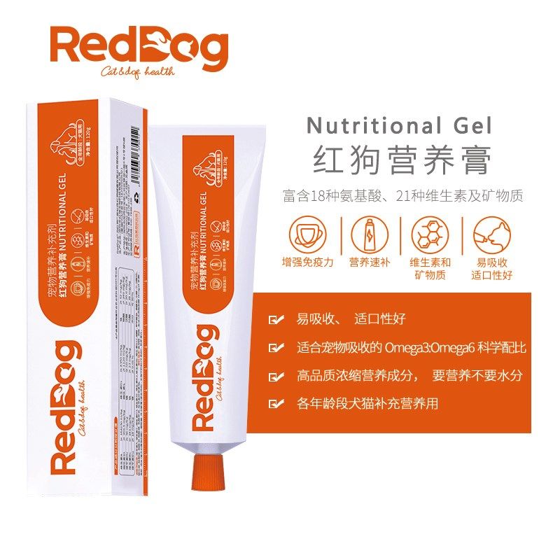 红狗RedDog宠物营养膏化毛膏成幼猫咪鱼油专用维生素补钙微量元素,淘宝优惠券,粉丝福利购,淘宝优惠卷
