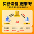 美团共享充电宝商用3C认证奶茶店商场连锁餐厅移动电源设备快充