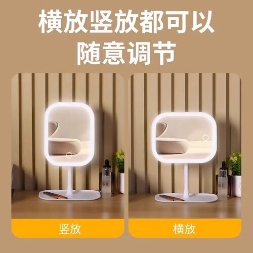 高品质led 化妆镜带灯台 - 图1