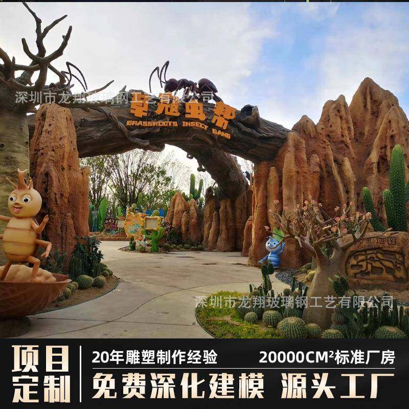 城市门头雕塑TCP水泥直塑公园景区大门游乐场施工GRC园林景观装置,淘宝优惠券,粉丝福利购,淘宝优惠卷