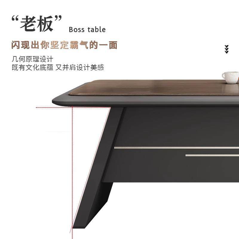老板办公桌简约现代高档时尚轻奢大班台文件柜总经理家具桌椅组合,淘宝优惠券,粉丝福利购,淘宝优惠卷