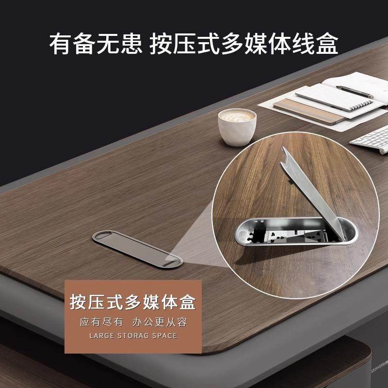 老板办公桌简约现代高档时尚轻奢大班台文件柜总经理家具桌椅组合,淘宝优惠券,粉丝福利购,淘宝优惠卷