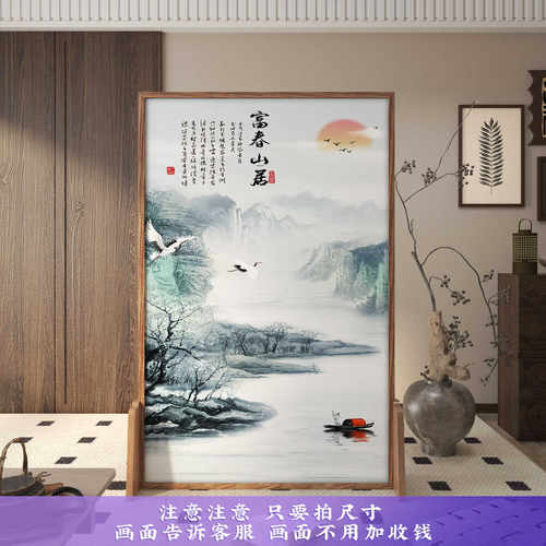 新中式屏风隔断办公室卧室座屏晶客厅木碳玄关 - 图2