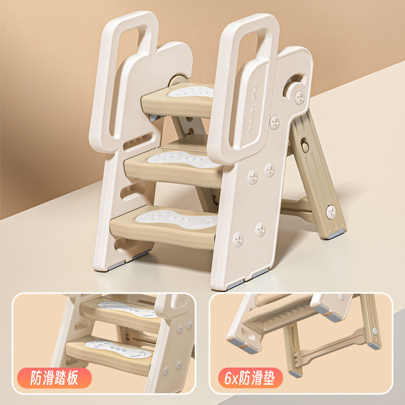儿童洗漱台踩凳可折叠宝宝洗手台阶脚踏凳幼儿卫生间登高垫脚楼梯,淘宝优惠券,粉丝福利购,淘宝优惠卷