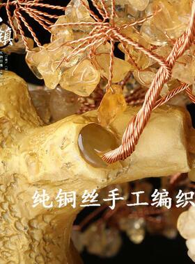 品天柜然黄水晶招发财摇钱树家居酒玄关店LWA铺饰公司开业礼摆件